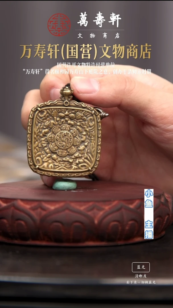 铜用****7九宫1111111111