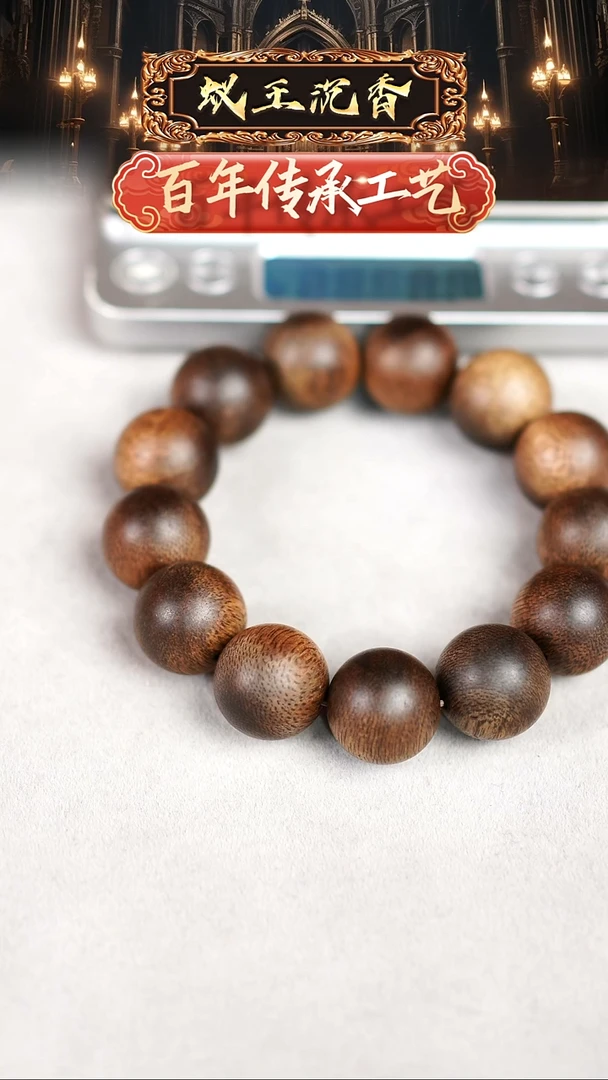 【闪购商品】沉香手串芽庄土沉虎斑留疤白奇单圈1.8