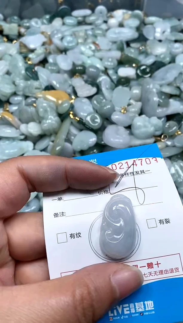 【闪购商品】翡翠颈饰未镶嵌闪购商品0211403