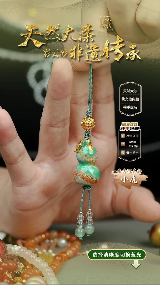 大漆青鸟小葫芦挂件 非遗大漆@@5GJ002