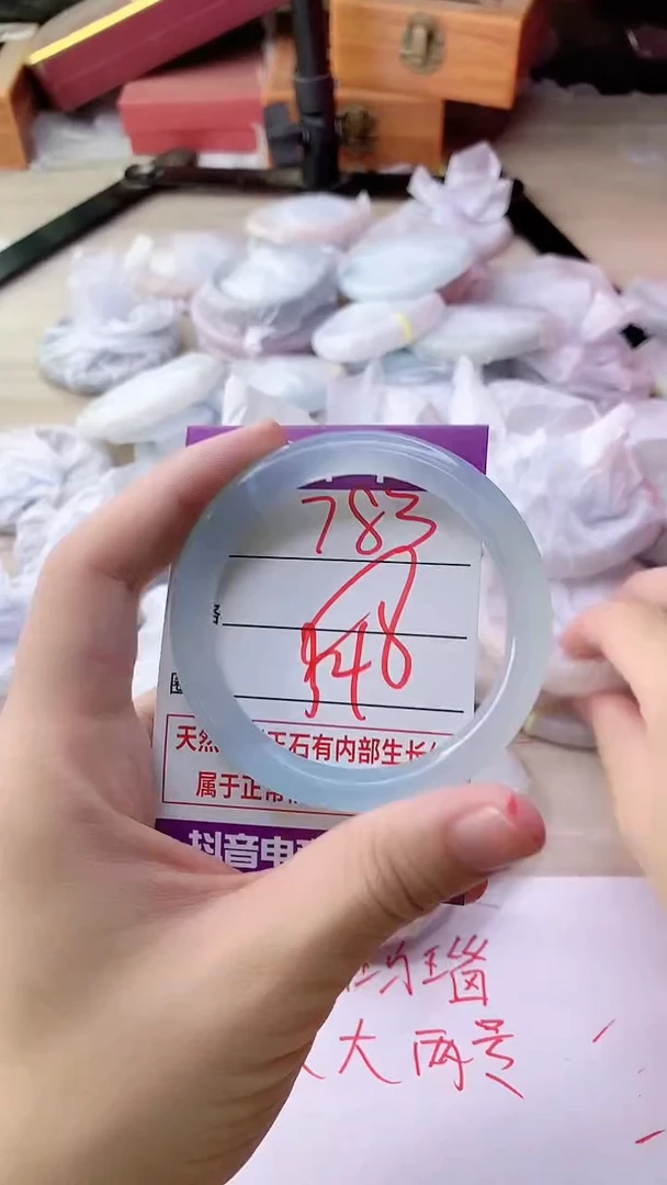 手镯玛瑙/玉髓未镶嵌783