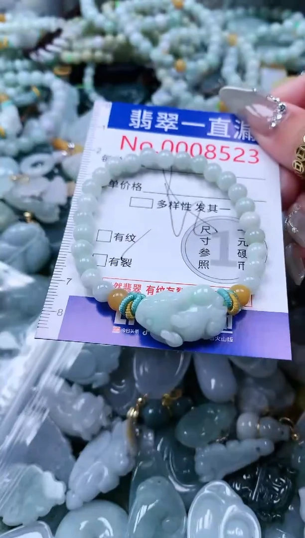 【闪购商品】翡翠吊坠(不含链)未镶嵌8523