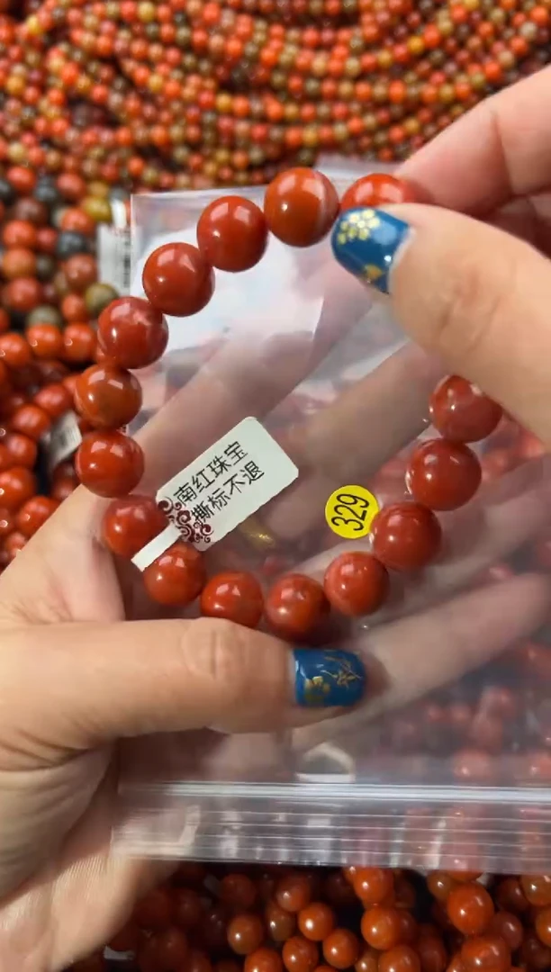 未镶嵌手串南红玛瑙1