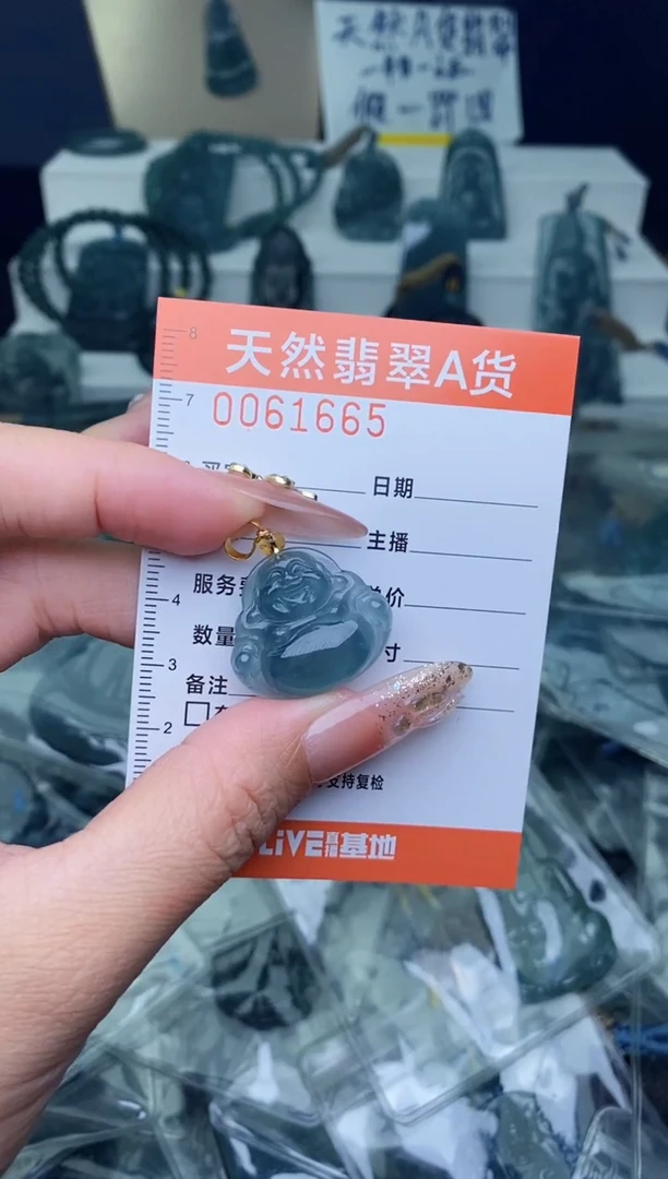 翡翠未镶嵌颈饰