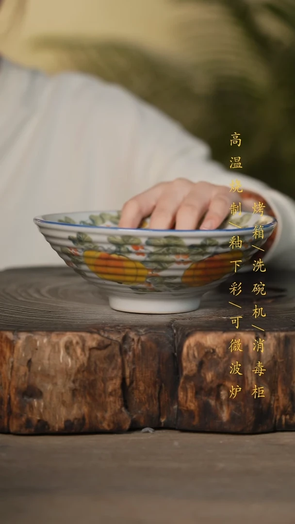 瓷片景德镇高温釉下彩可微波烤箱洗碗机