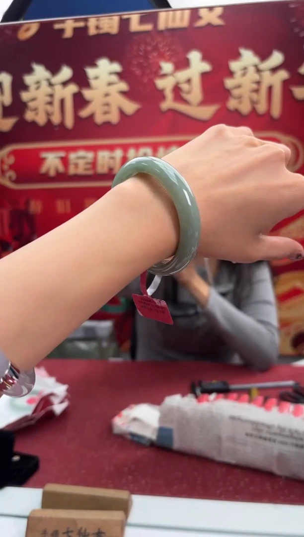 【闪购商品】翡翠手镯未镶嵌2手镯