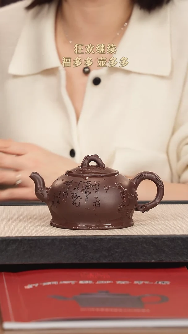 【闪购商品】紫砂茶壶紫砂紫砂紫砂