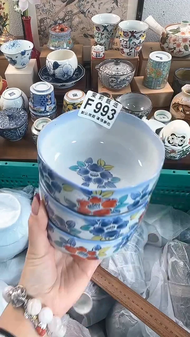 【闪购商品】茉莉甄选壹号商品993