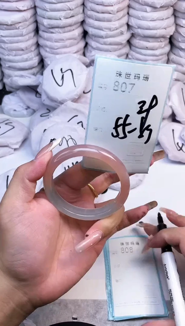 手镯玛瑙/玉髓未镶嵌807