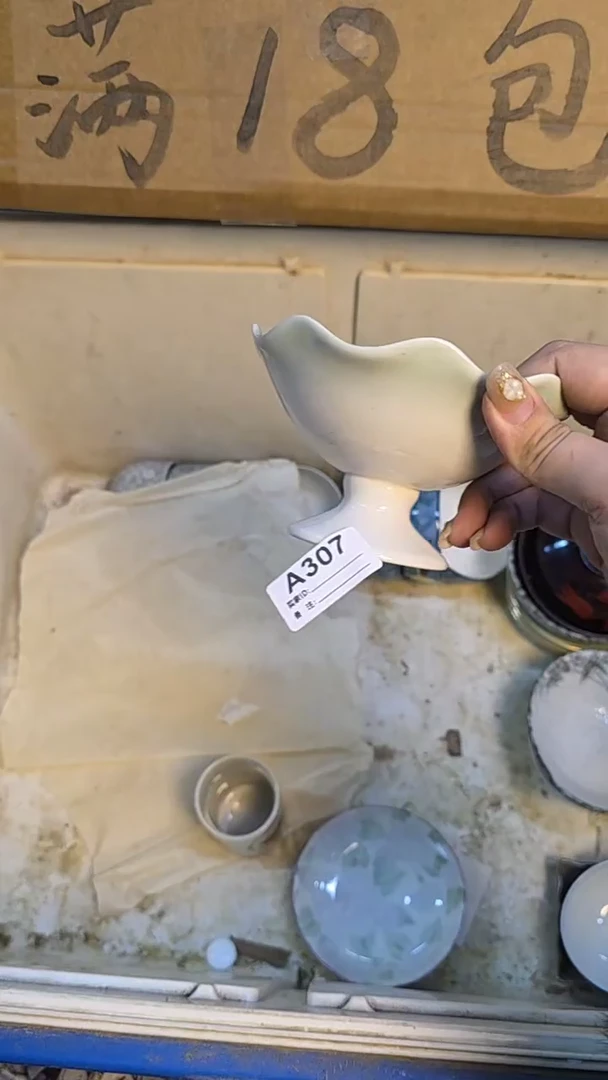 瓷片杨*儿瓷器瓷器