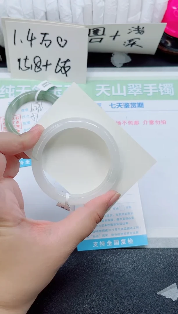 石英质玉手镯未镶嵌b277-圈口55