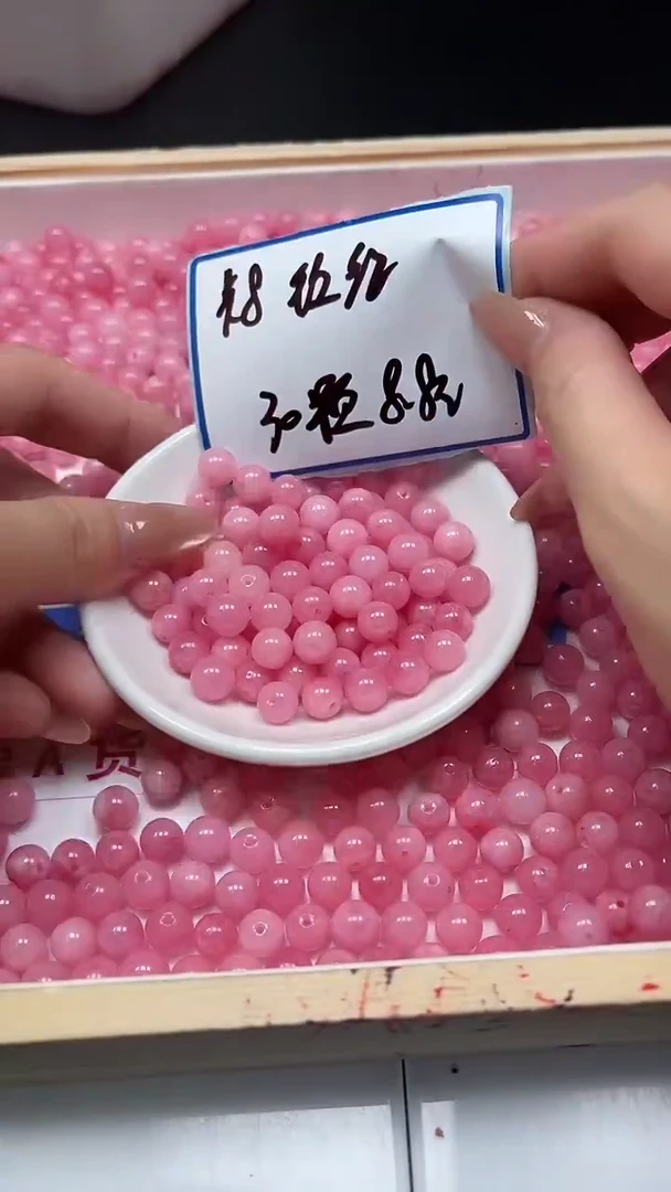 未镶嵌散珠玛瑙/玉髓B159 玫红玛瑙8mm30颗8.8元