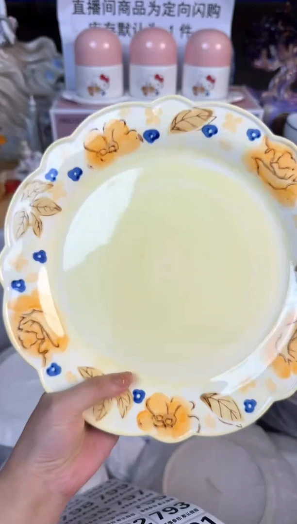 瓷片785默认微瑕15包邮库存1件