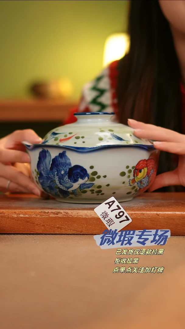 【闪购商品】其他WA797陶然集器瓷器