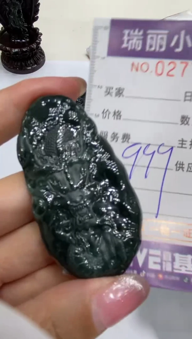 【闪购商品】翡翠颈饰未镶嵌277380