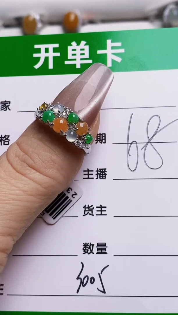 银S925镶嵌戒指翡翠3005