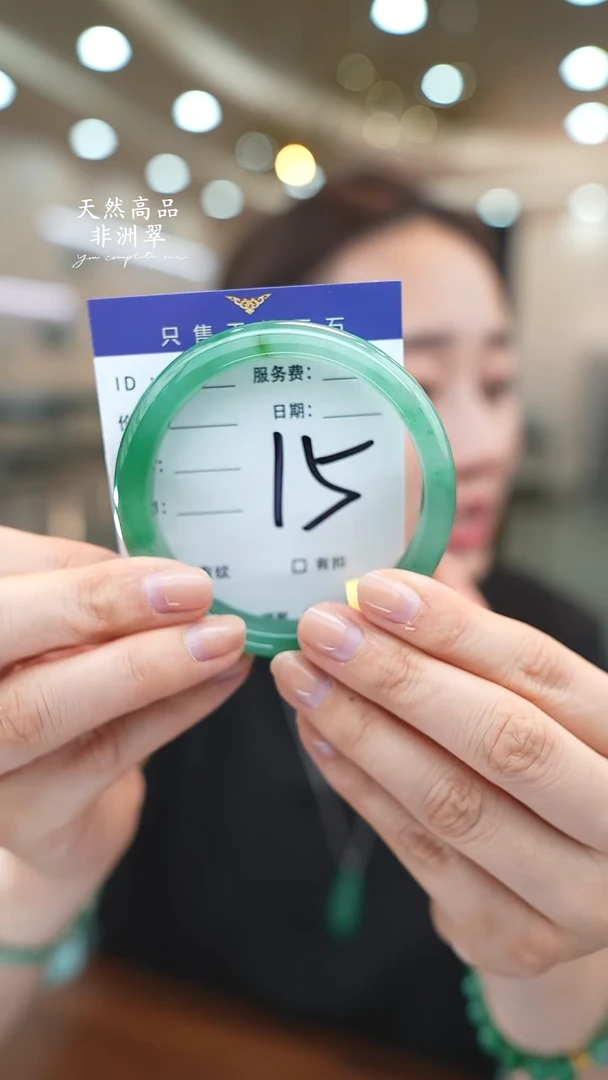 未镶嵌手镯石英质玉15