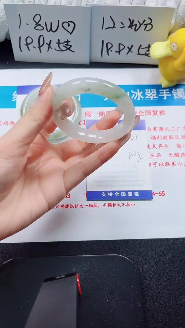 【闪购商品】石英质玉手镯未镶嵌102