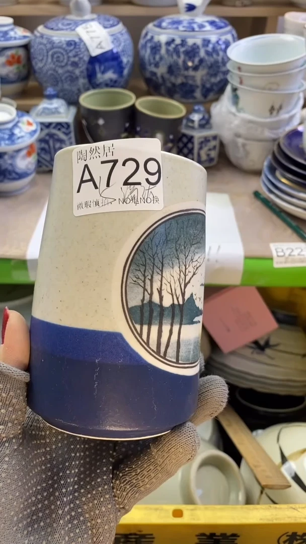 瓷片?****?回流瓷器默认微瑕A729