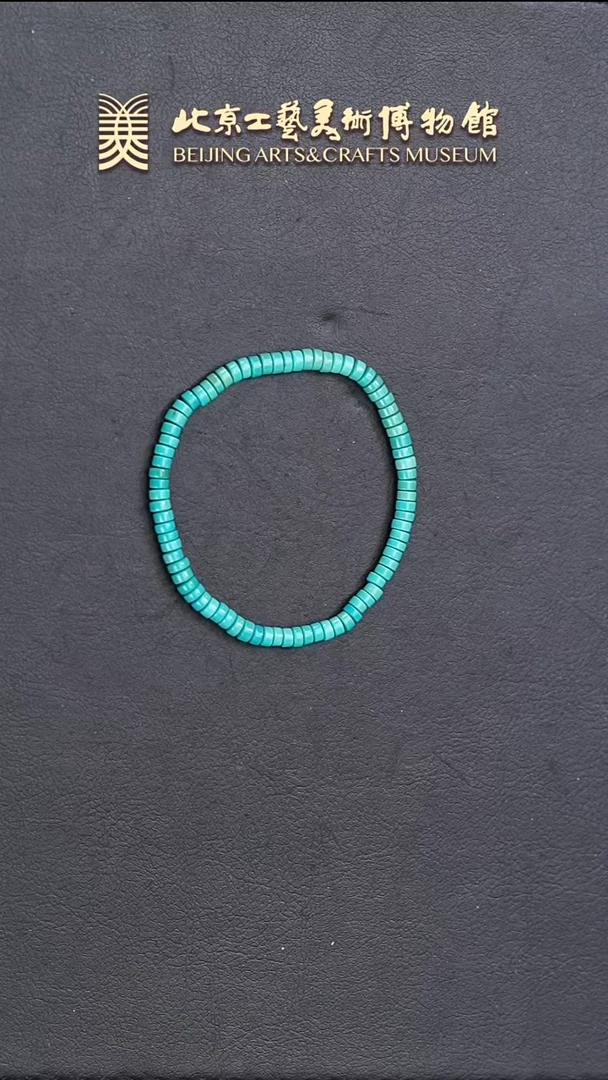 绿松石未镶嵌手串B0416GMD621高瓷直切手串