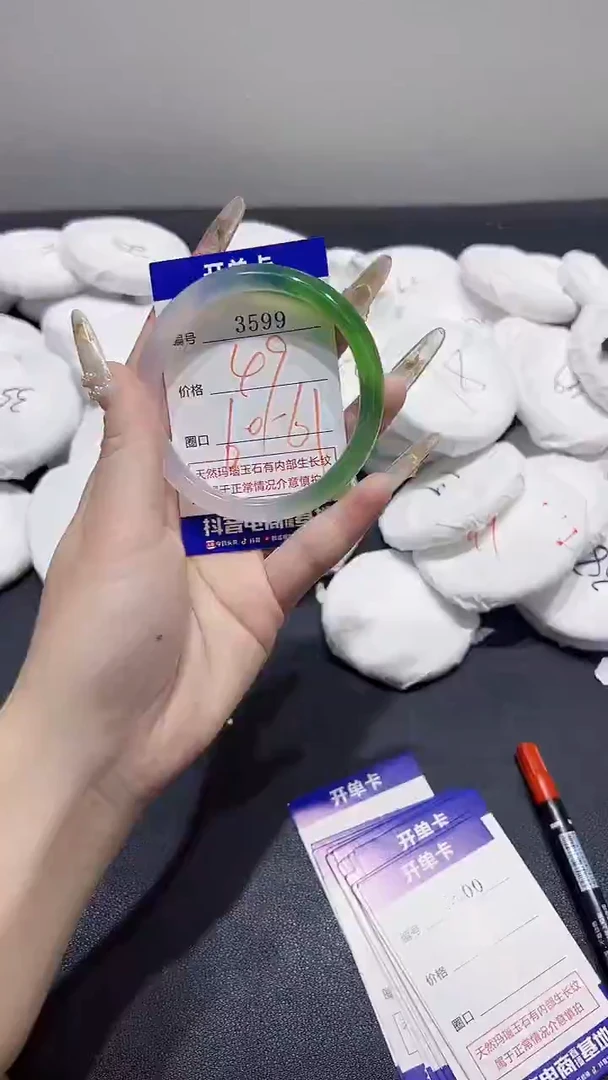 手镯玛瑙/玉髓合金3599