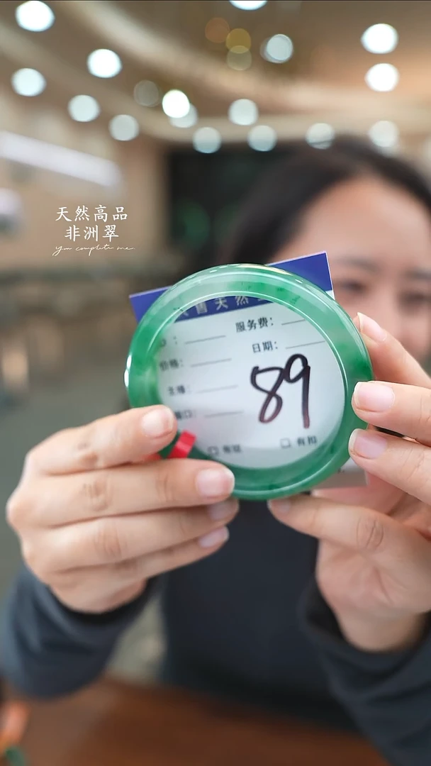 未镶嵌手镯石英质玉89（63-64）