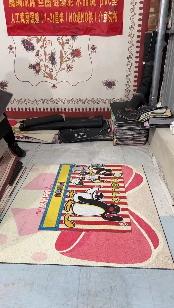 不退不换瑕疵丝圈地垫70*110cm217