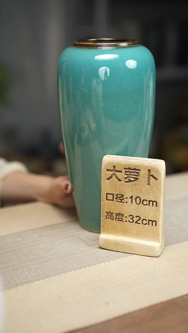 花器大萝卜绿苹果瑕疵