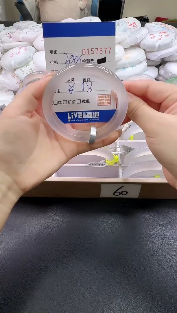 手镯玛瑙/玉髓未镶嵌7577