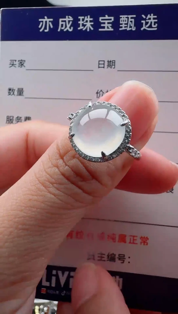 银S925镶嵌戒指翡翠8