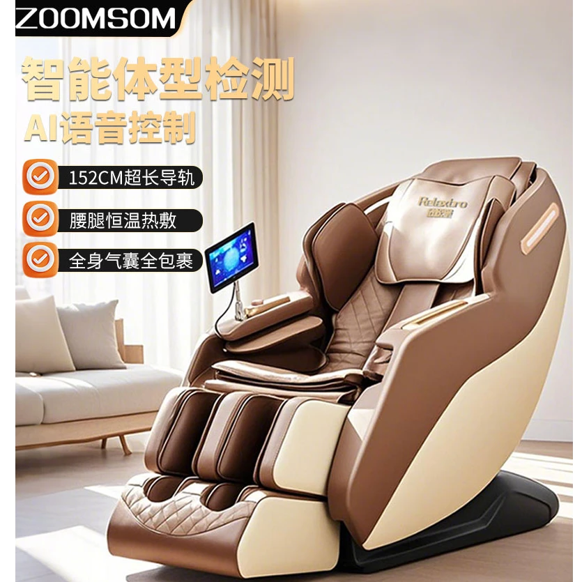 松胜松胜M525按摩器按摩椅颈椎按摩强度调节叩击免安装豪华舱家用