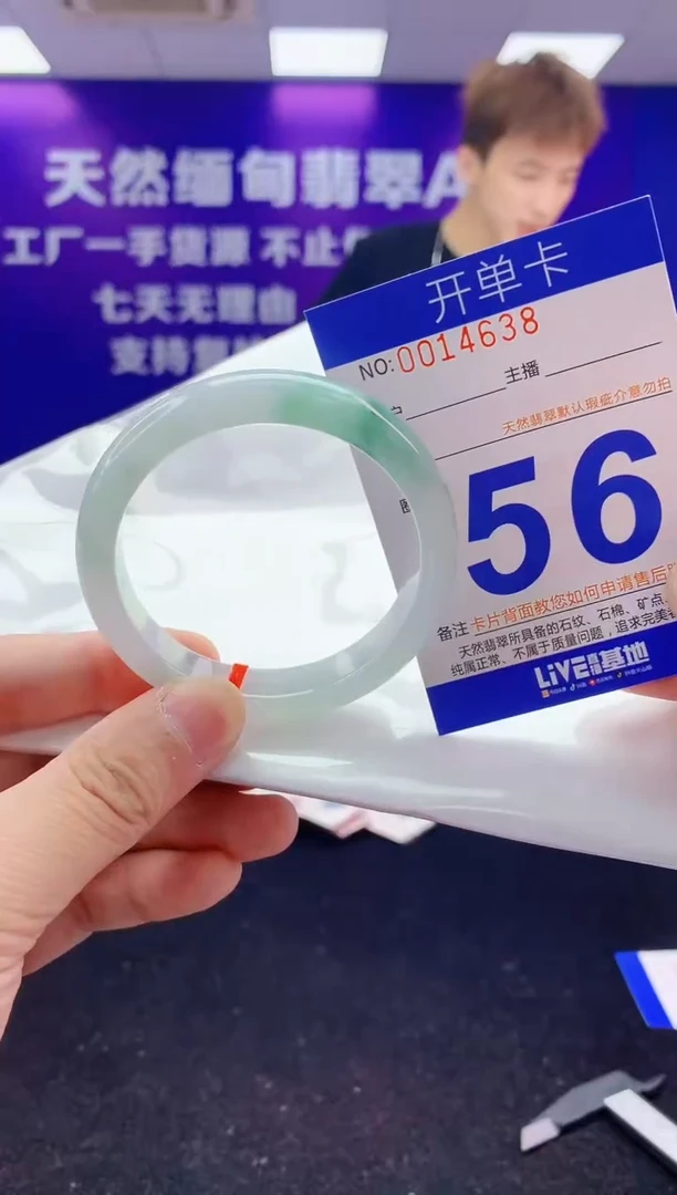 未镶嵌手镯翡翠AAAAAAAAAAAA