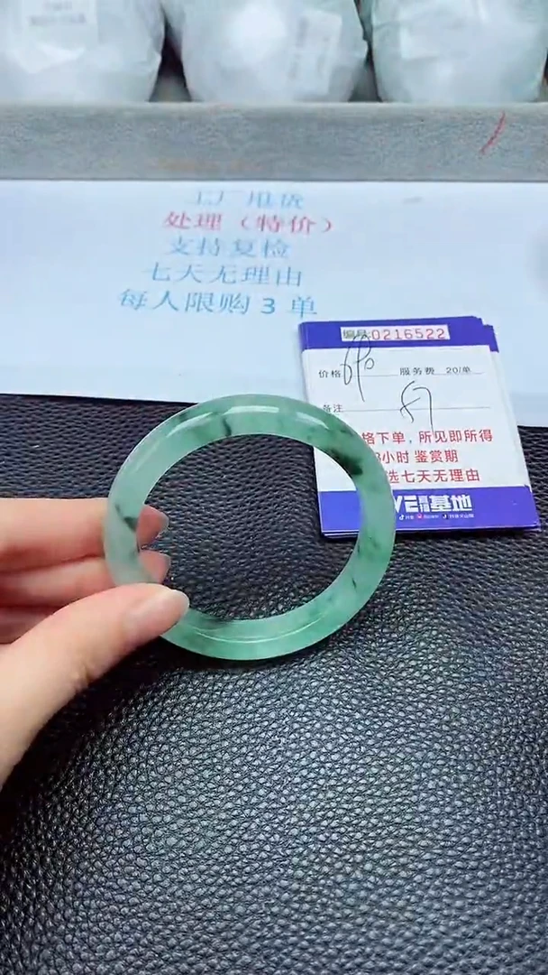 拍下以实物为准216522