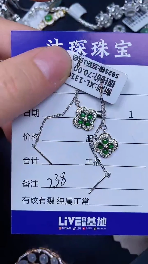 银S925镶嵌戒指翡翠2380