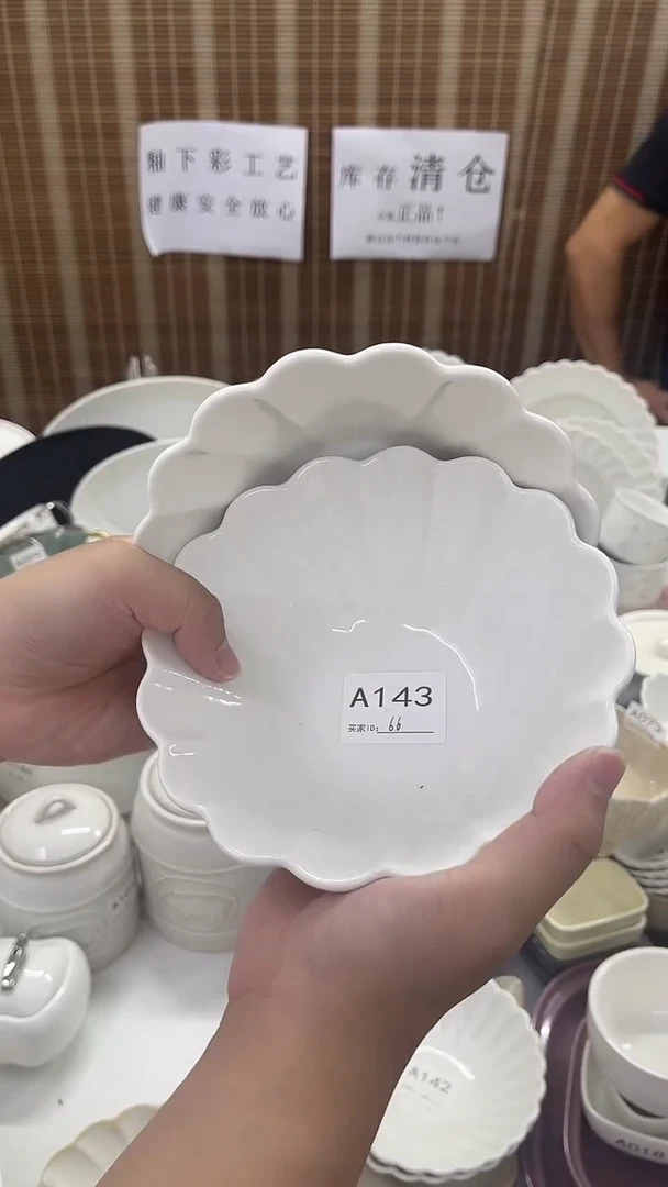 瓷仓库清仓外贸尾货