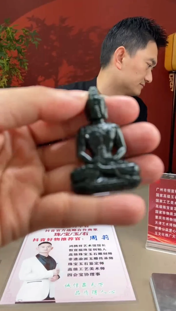 【闪购商品】和田玉颈饰未镶嵌多样性发货拍一发一18037