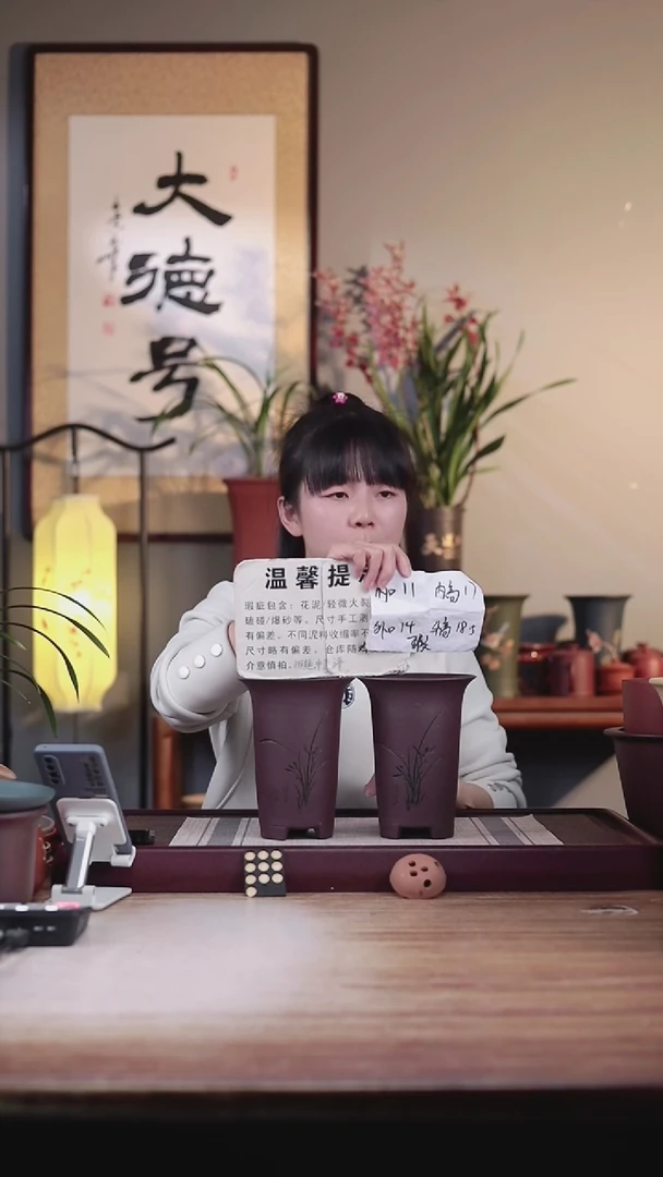 【闪购商品】紫砂花盆瑕疵紫泥画线小号一对无托盘