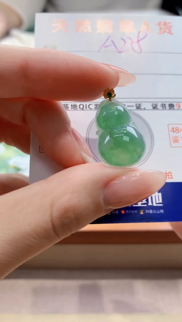 颈饰18K金镶嵌翡翠天然缅甸a货翡翠