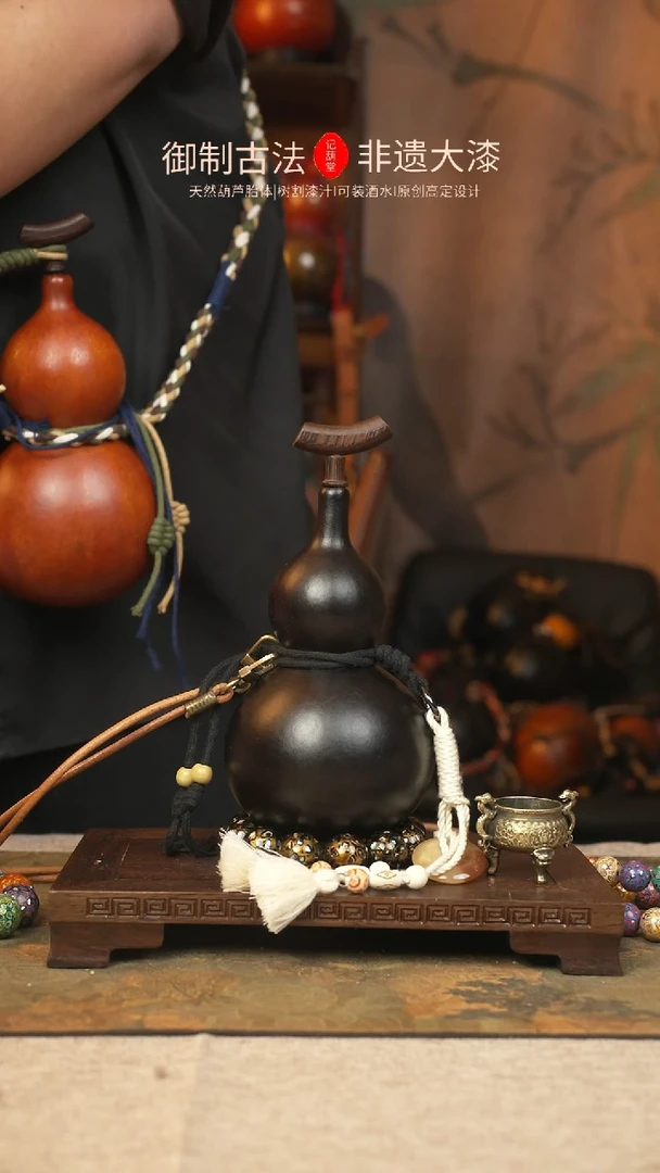 【闪购商品】071大漆葫芦一物一拍记葫堂出品