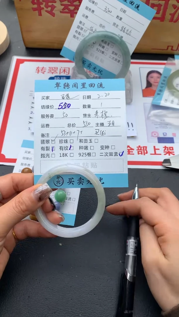 【闪购商品】翡翠手镯未镶嵌手镯