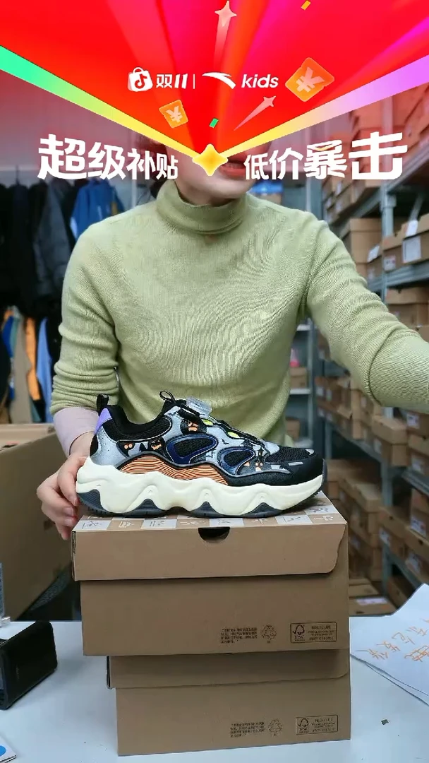 闪购安踏儿童断码孤品尺码：36