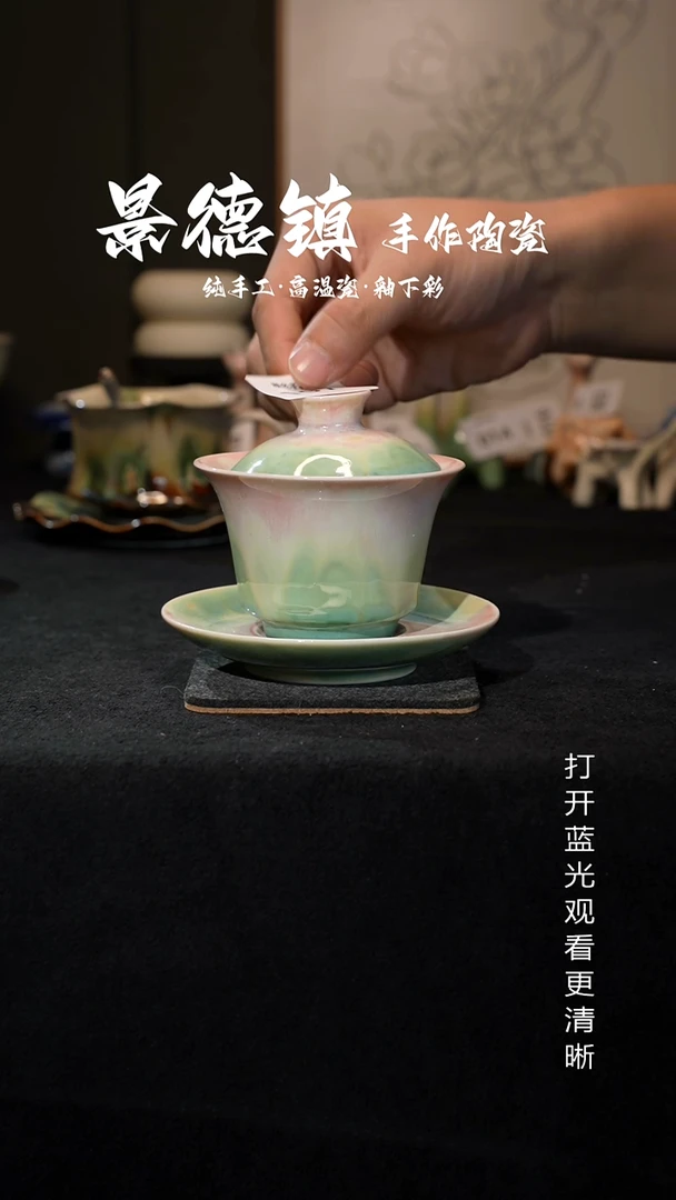 原创景德镇手工高温陶瓷197