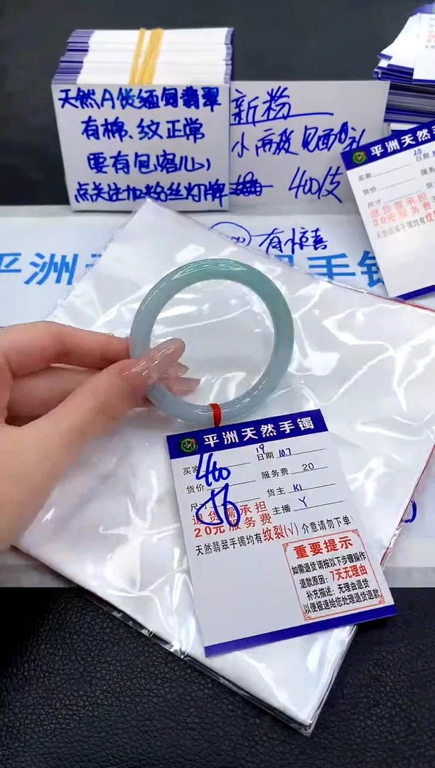 未镶嵌手镯翡翠1111111