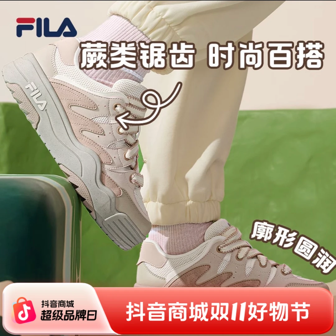 Fila/斐乐秋季时尚百搭经典斑斓鞋女士增高复古情侣运动轻奢鞋子