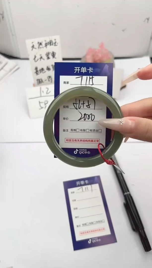 未镶嵌手镯和田玉微色差T115