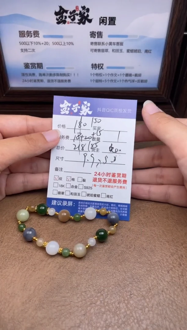 未镶嵌手串和田玉557490903