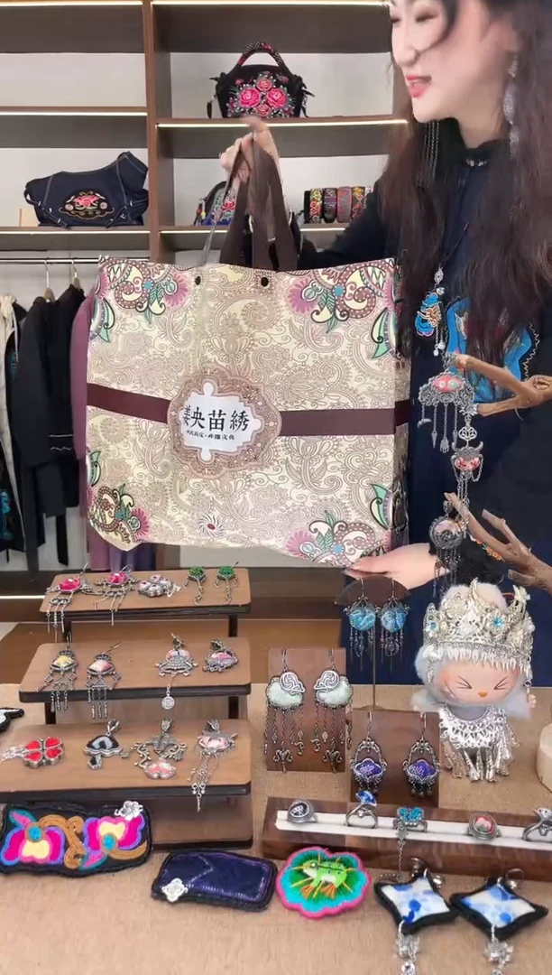 织绣锦*A41黔东南苗族刺绣