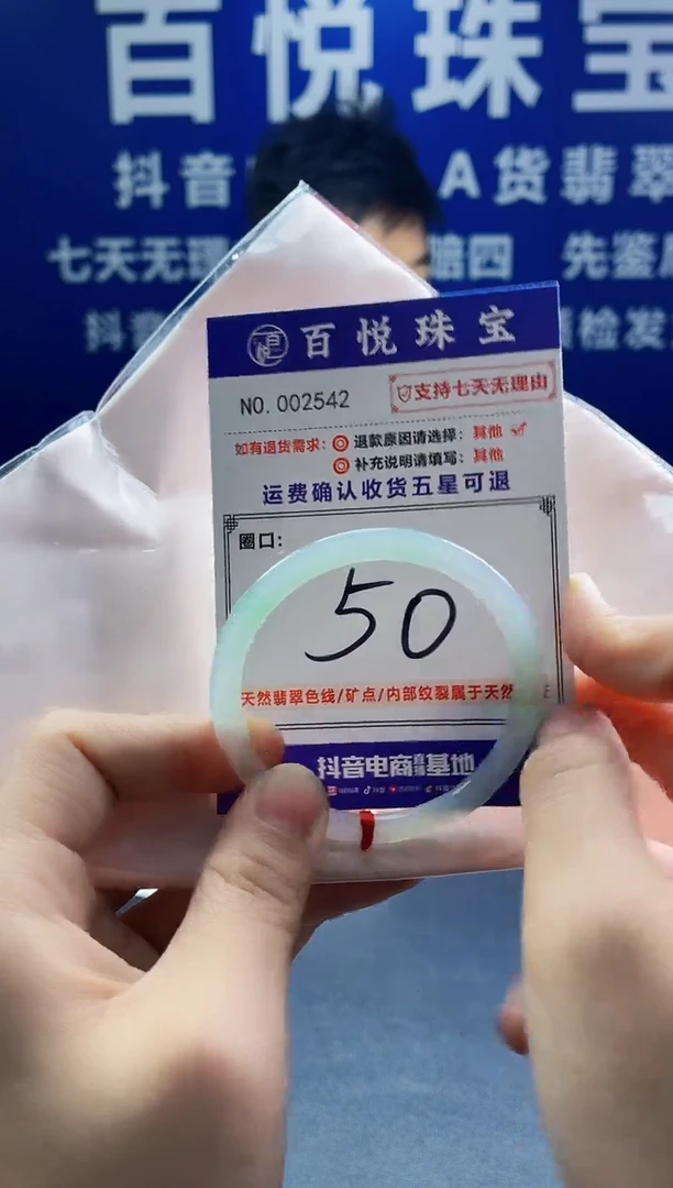 未镶嵌手镯翡翠叮当镯公主镯