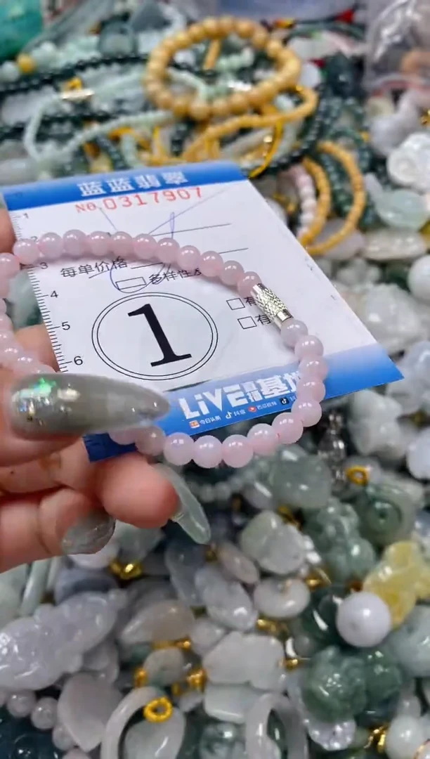 翡翠未镶嵌颈饰闪购0317907