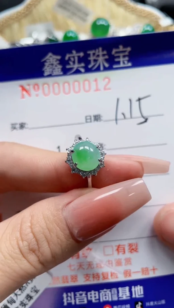 【闪购商品】翡翠戒指银S925镶嵌0012